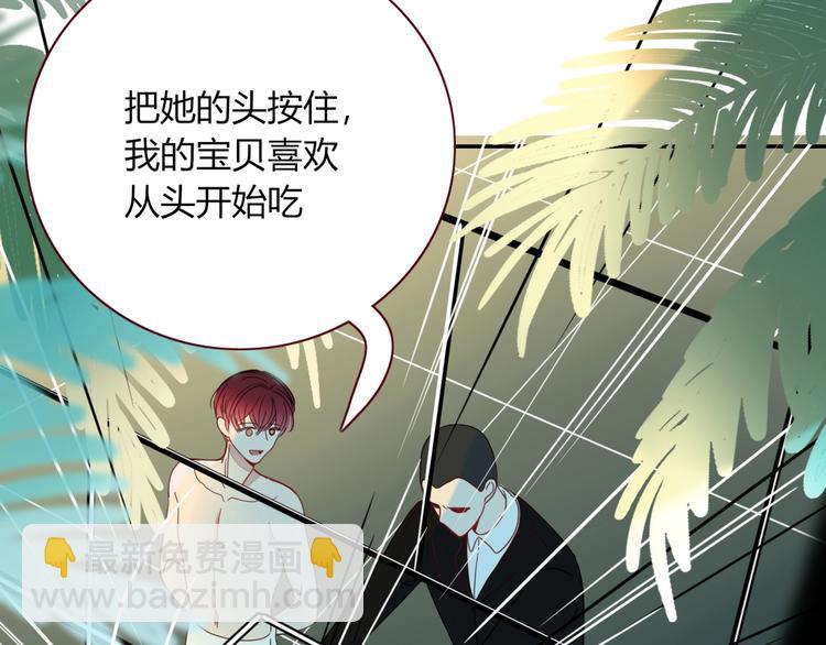 第22话  熊孩子的教育方法(1/2)-第23话