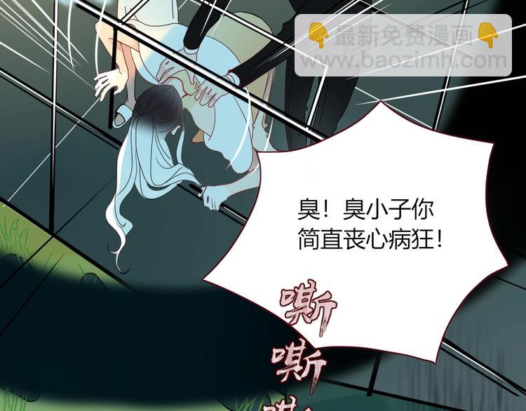 第22话  熊孩子的教育方法(1/2)-第23话