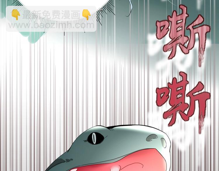 第22话  熊孩子的教育方法(1/2)-第23话