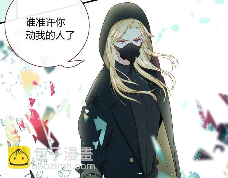 第22话  熊孩子的教育方法(1/2)-第23话