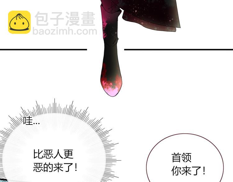 第22话  熊孩子的教育方法(1/2)-第23话