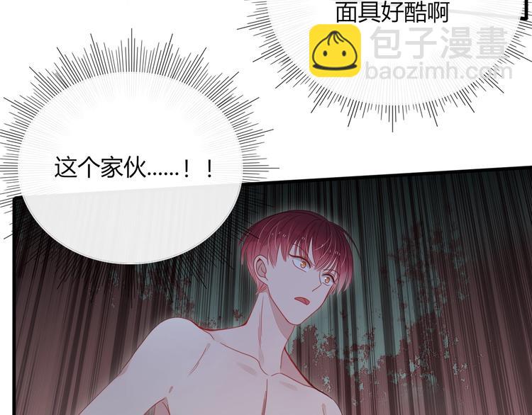 第22话  熊孩子的教育方法(1/2)-第23话