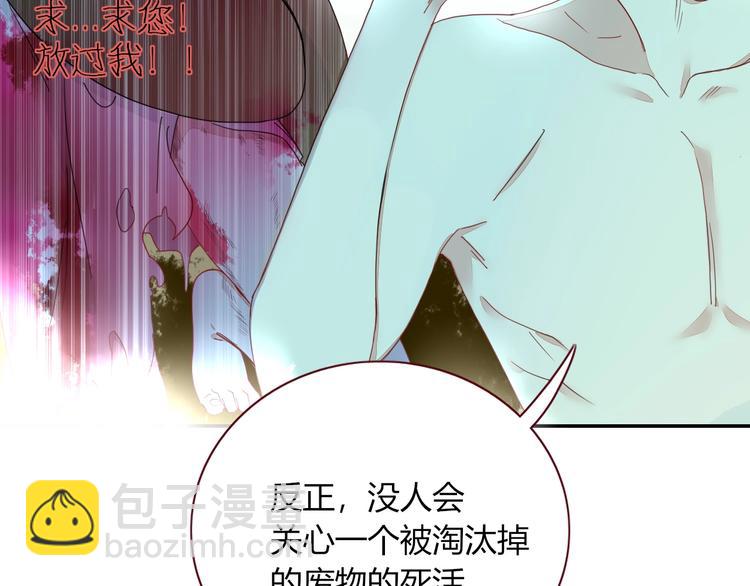 第22话  熊孩子的教育方法(1/2)-第23话