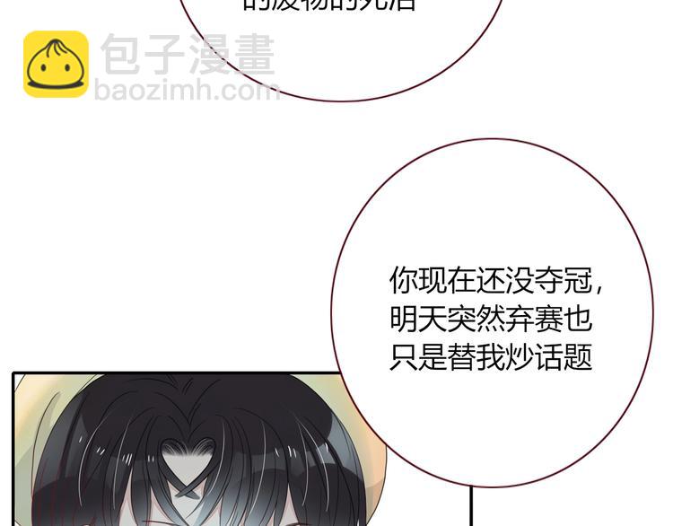 第22话  熊孩子的教育方法(1/2)-第23话