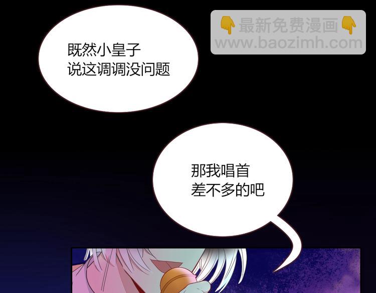 第24话  虹光(1/2)-第25话