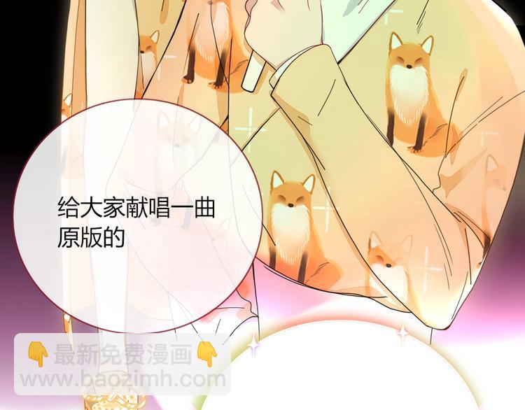 第24话  虹光(1/2)-第25话