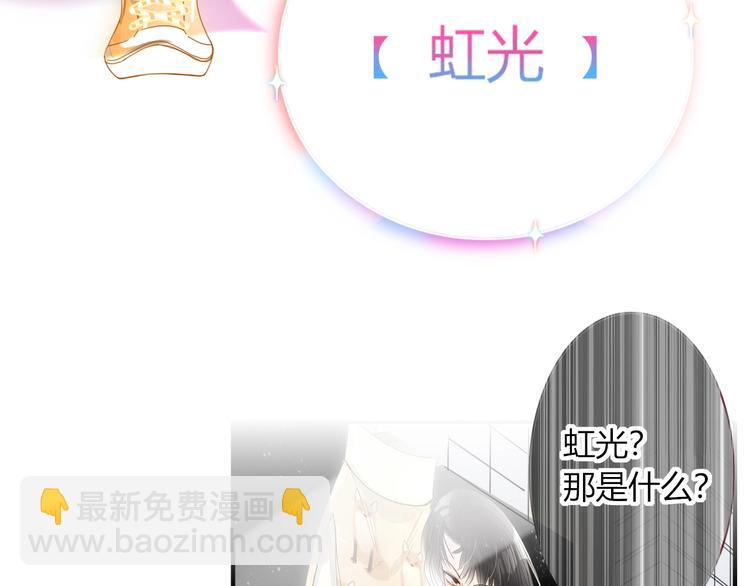 第24话  虹光(1/2)-第25话