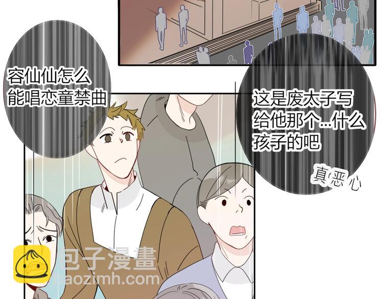 第24话  虹光(1/2)-第25话