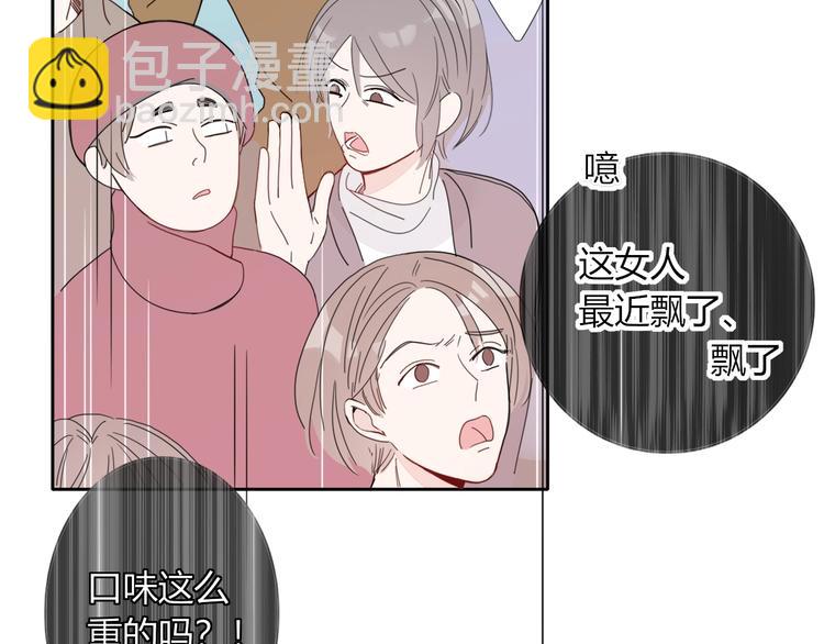 第24话  虹光(1/2)-第25话