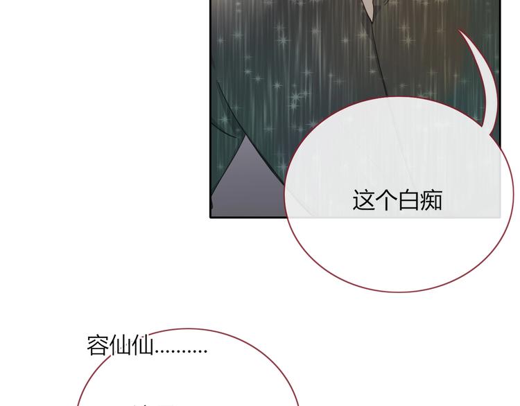 第24话  虹光(1/2)-第25话