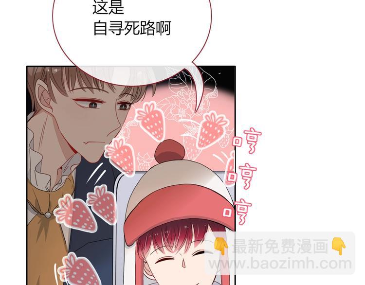 第24话  虹光(1/2)-第25话