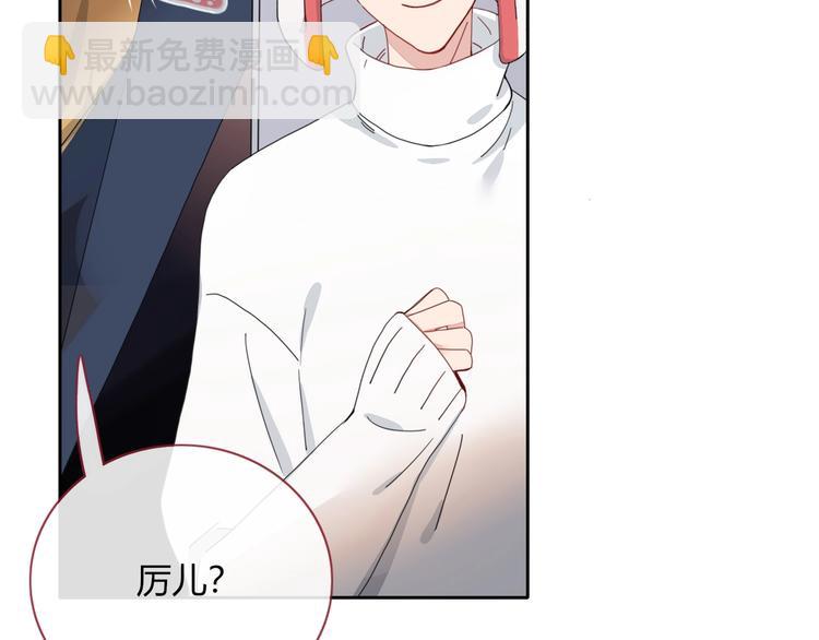 第24话  虹光(1/2)-第25话