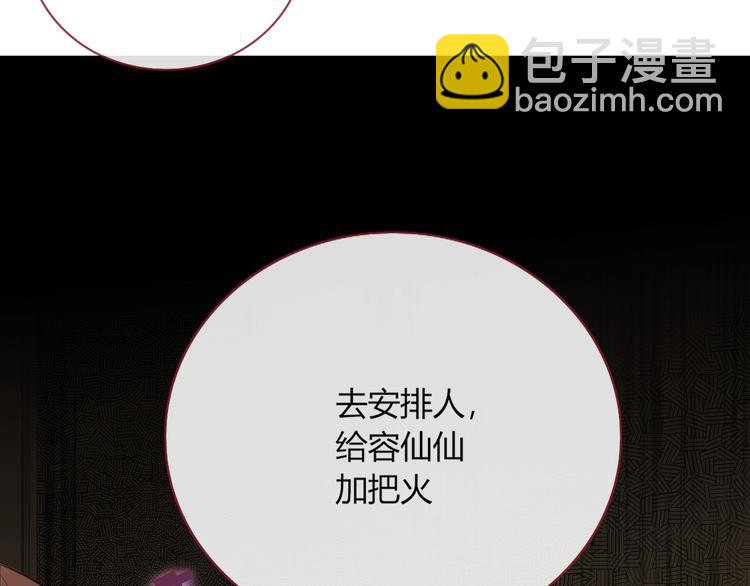 第24话  虹光(1/2)-第25话