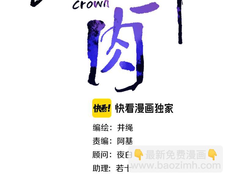 第24话  虹光(1/2)-第25话