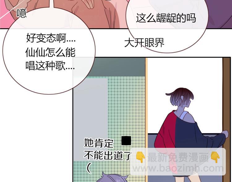 第24话  虹光(1/2)-第25话