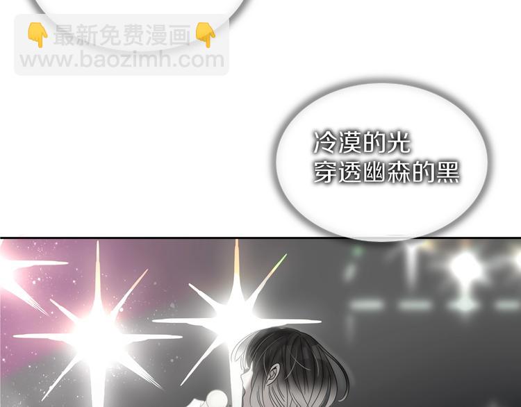 第24话  虹光(1/2)-第25话