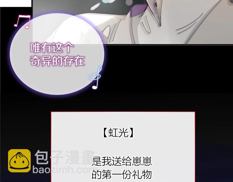 第24话  虹光(1/2)-第25话