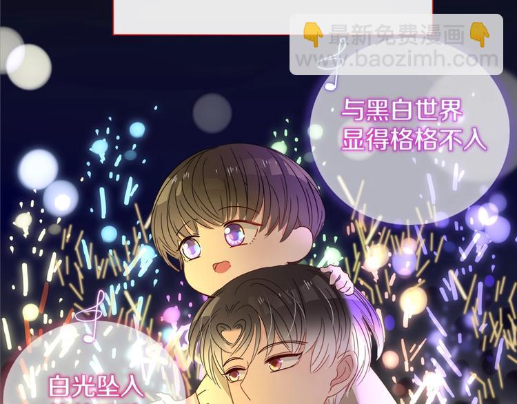 第24话  虹光(1/2)-第25话