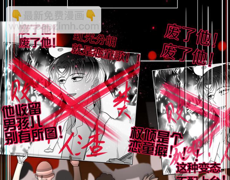 第24话  虹光(1/2)-第25话