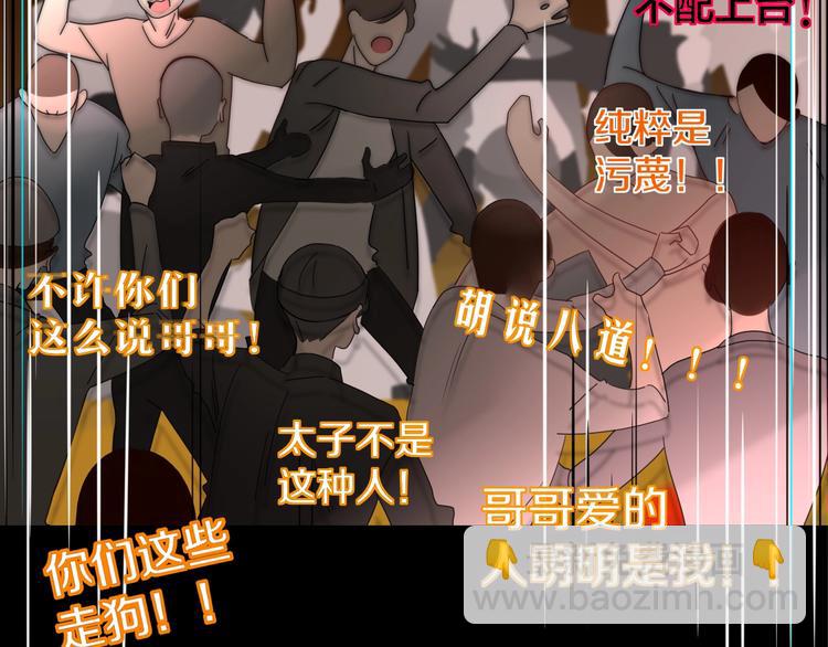 第24话  虹光(1/2)-第25话