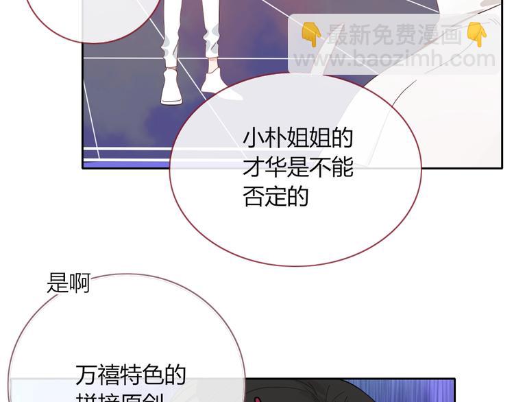 第24话  虹光(1/2)-第25话