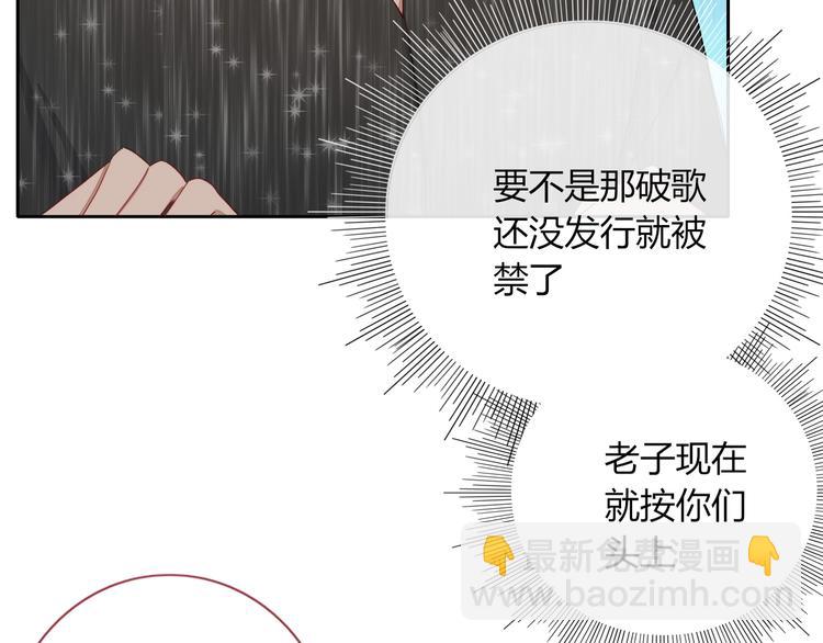 第24话  虹光(1/2)-第25话