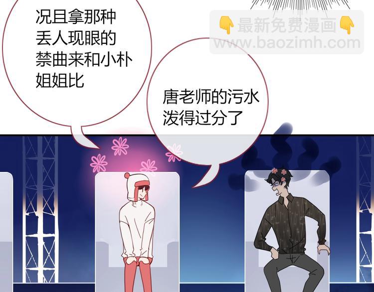 第24话  虹光(1/2)-第25话