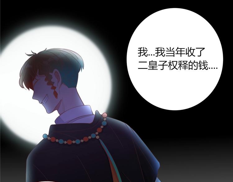 第26话  回报(1/2)-第27话