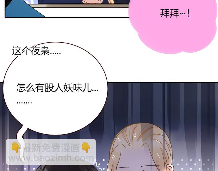 第26话  回报(1/2)-第27话