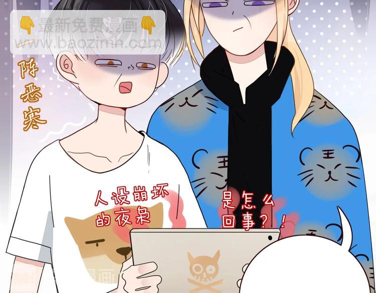 第26话  回报(1/2)-第27话