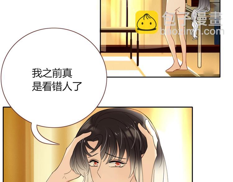 第26话  回报(1/2)-第27话