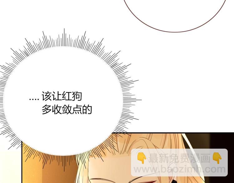 第26话  回报(1/2)-第27话