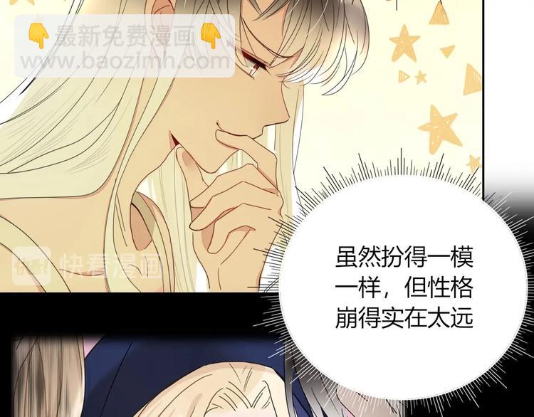 第26话  回报(1/2)-第27话