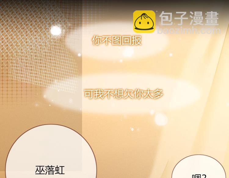 第26话  回报(1/2)-第27话