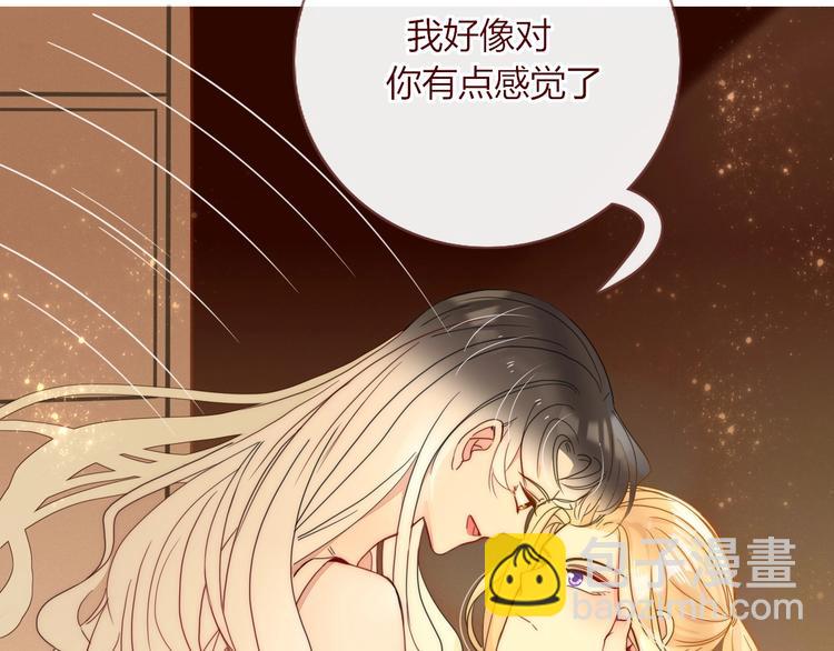 第26话  回报(1/2)-第27话