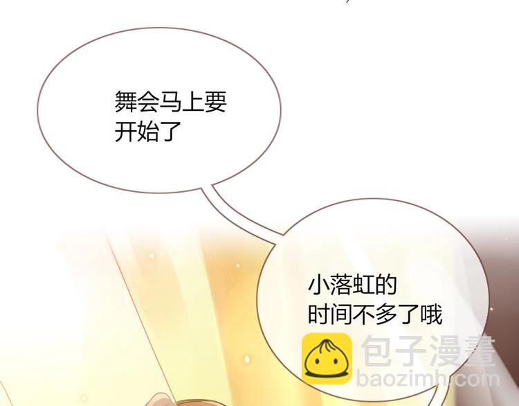 第26话  回报(1/2)-第27话