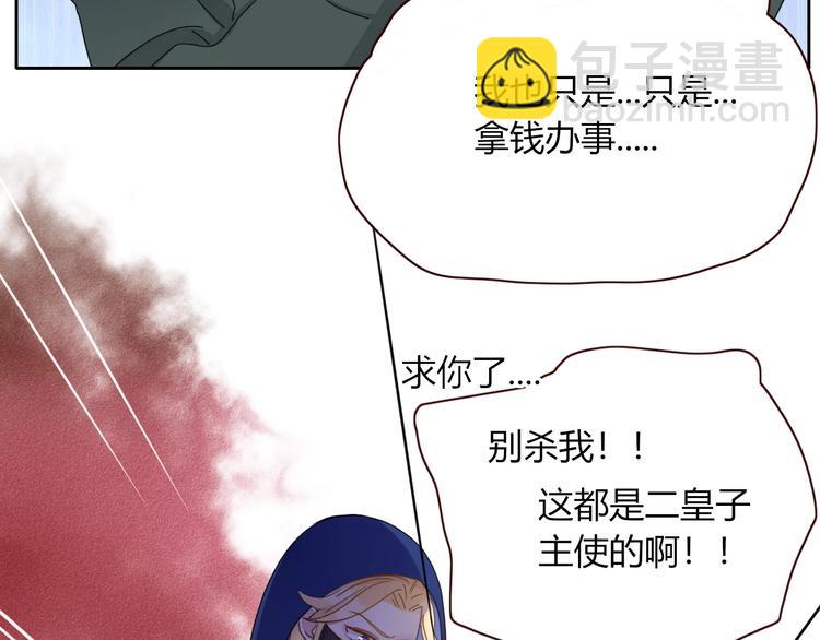 第26话  回报(1/2)-第27话