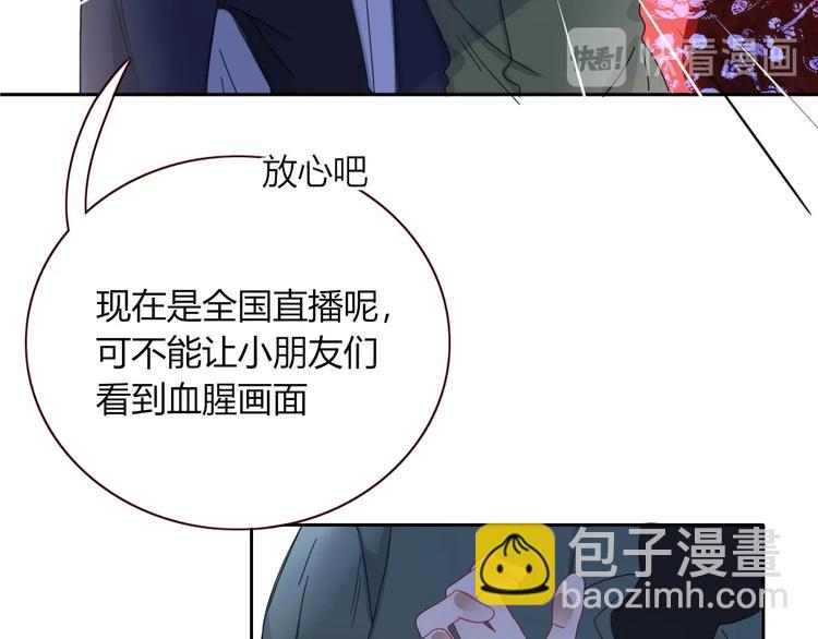 第26话  回报(1/2)-第27话