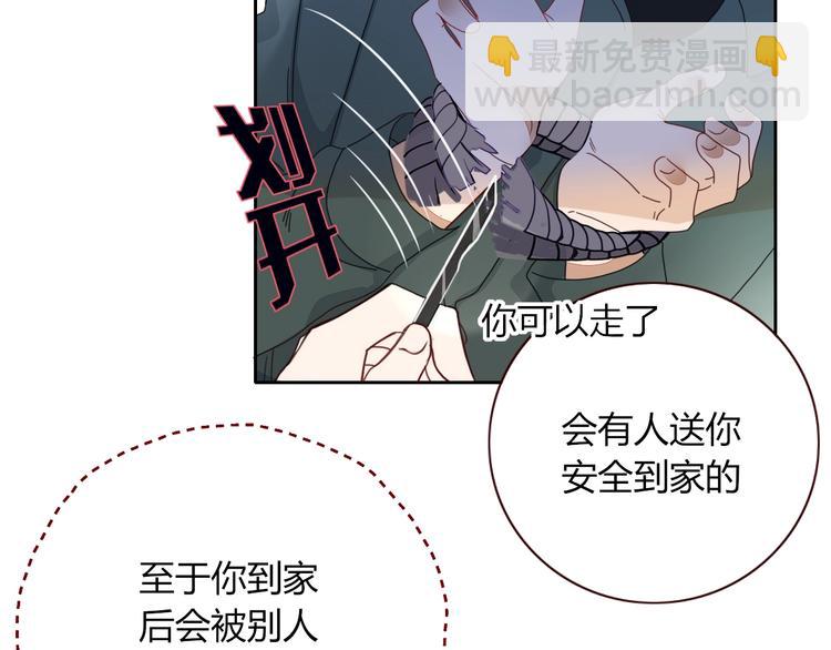 第26话  回报(1/2)-第27话