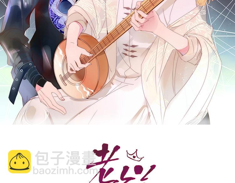 第28话  灰姑娘的逆袭(1/2)-第29话