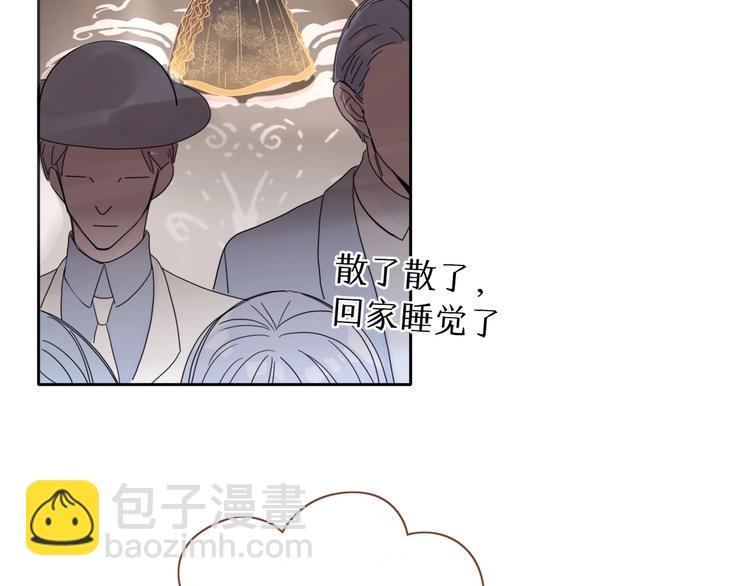 第28话  灰姑娘的逆袭(1/2)-第29话