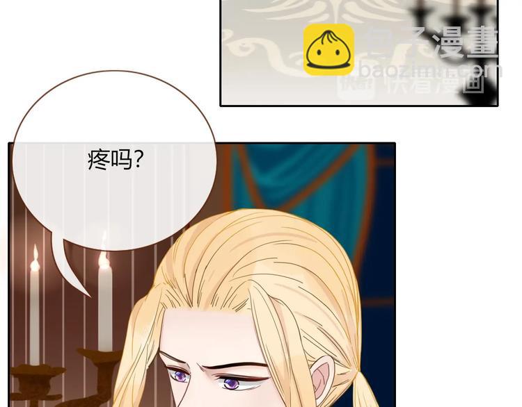 第28话  灰姑娘的逆袭(1/2)-第29话