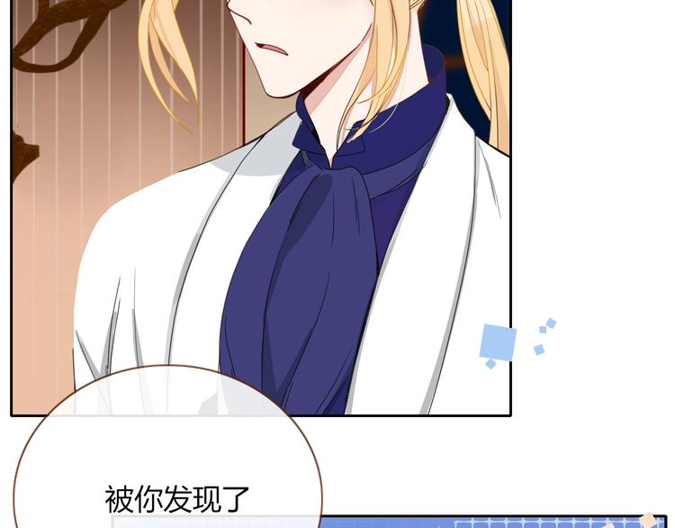 第28话  灰姑娘的逆袭(1/2)-第29话