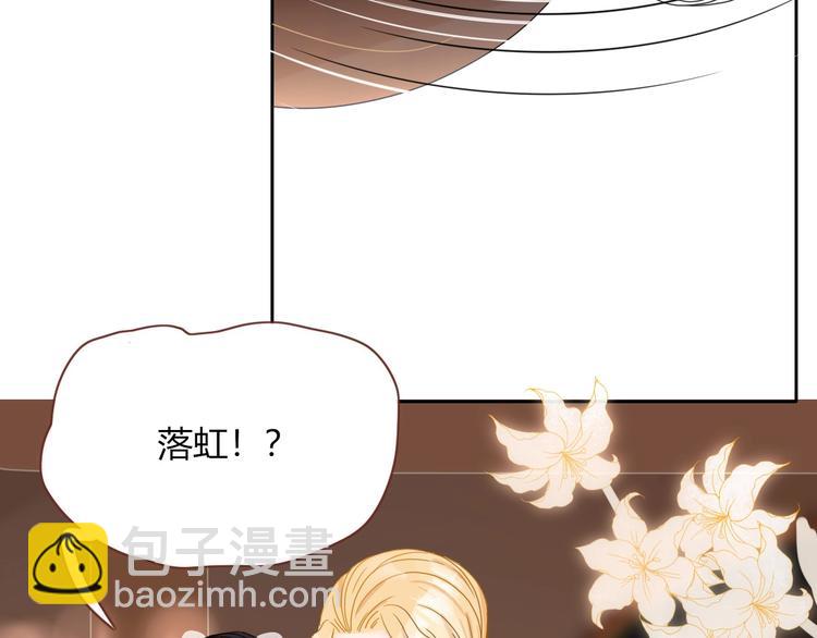 第28话  灰姑娘的逆袭(1/2)-第29话