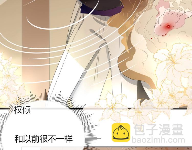 第28话  灰姑娘的逆袭(1/2)-第29话