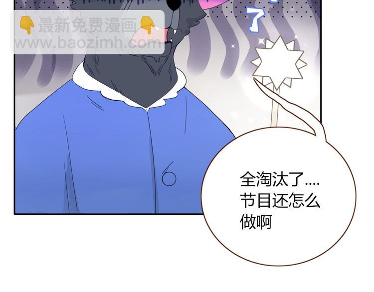 第28话  灰姑娘的逆袭(1/2)-第29话