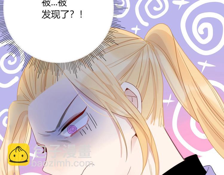 第30话  一首新曲献给你(1/2)-第31话