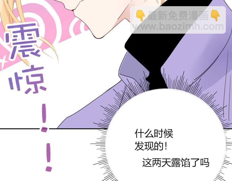 第30话  一首新曲献给你(1/2)-第31话