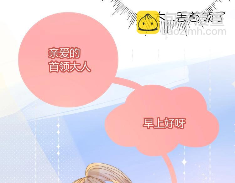 第30话  一首新曲献给你(1/2)-第31话