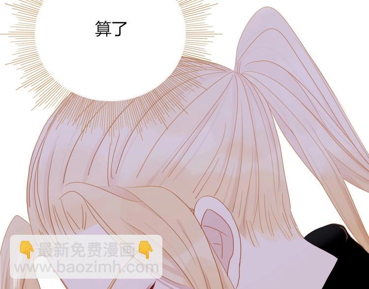 第30话  一首新曲献给你(1/2)-第31话